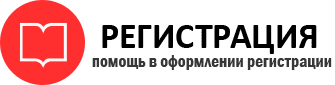 прописка в Москве id831482